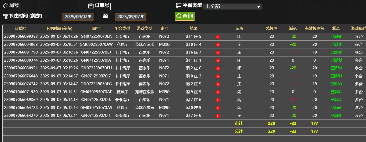 QQ_1757240369074.png