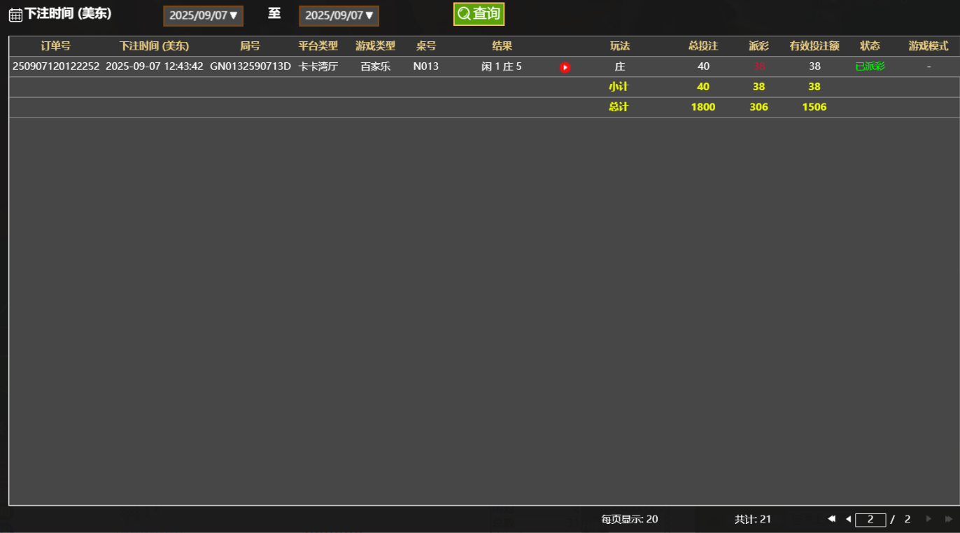 QQ20250908-005342.jpg