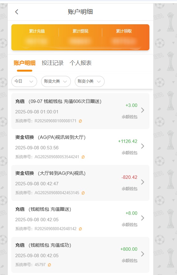 QQ20250908-010248.jpg