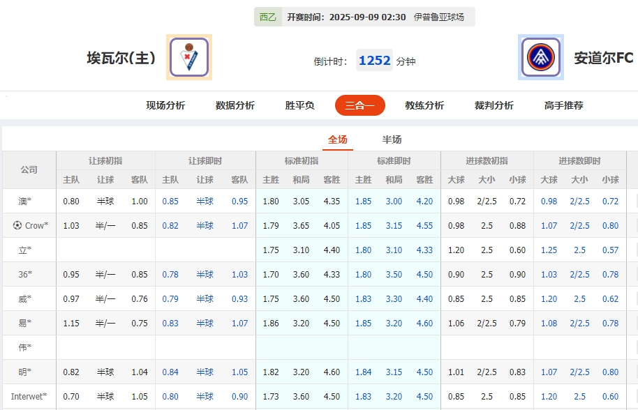 微信截图_20250908053841.png