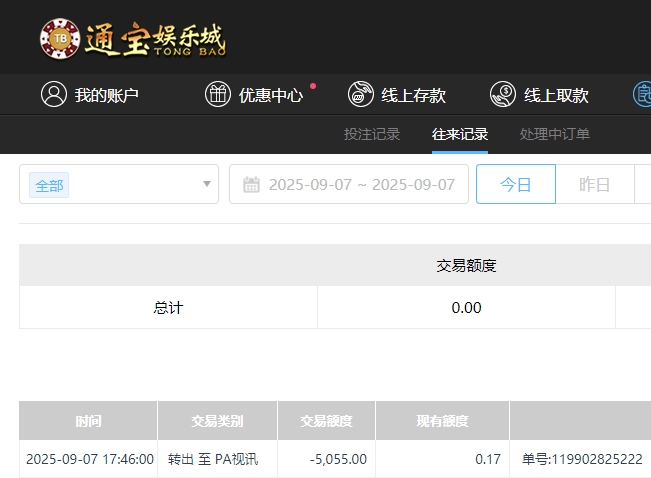 微信截图_20250908054930.png