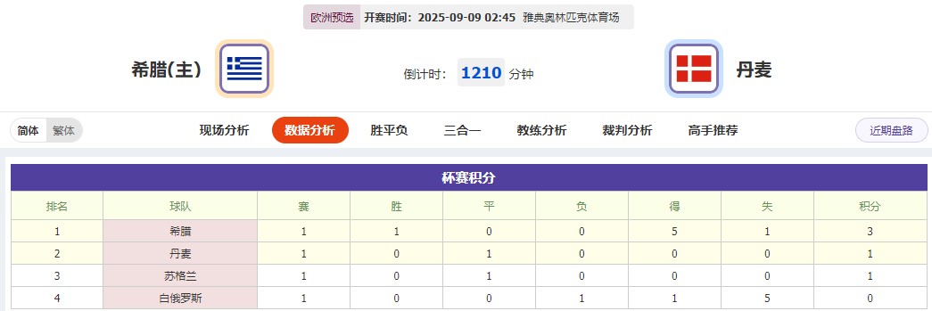 360截图20250908063533511.jpg