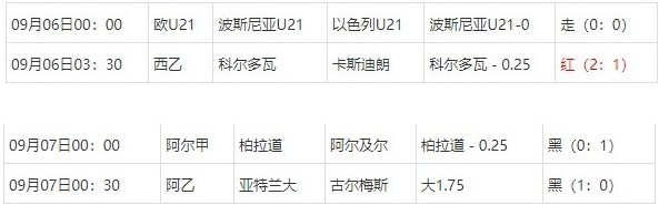 360截图20250908064520655.jpg