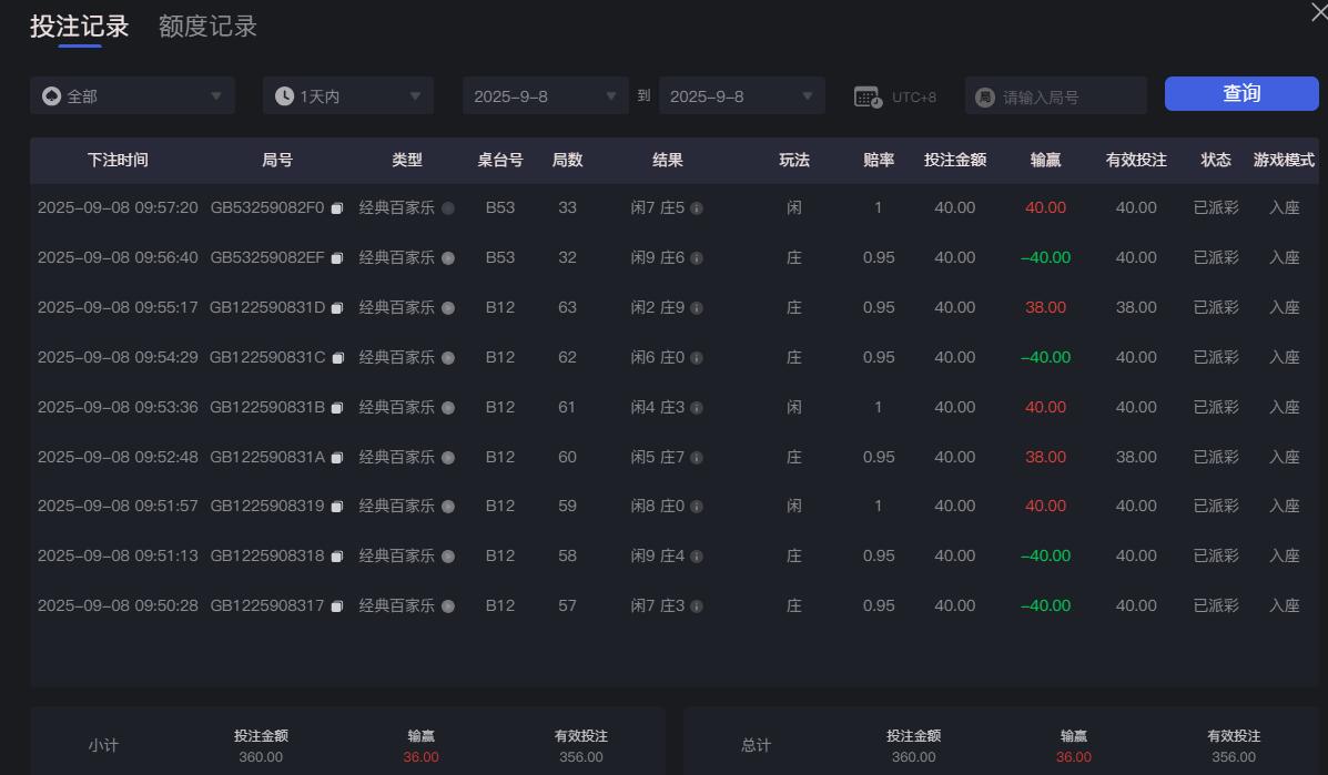 QQ截图20250908095828.jpg