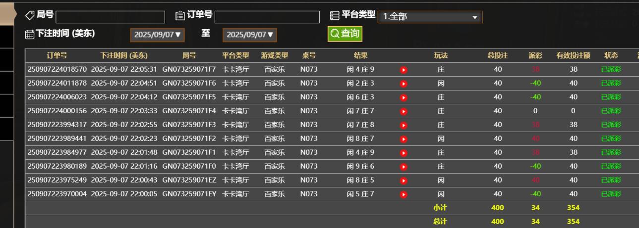 QQ截图20250908100613.jpg
