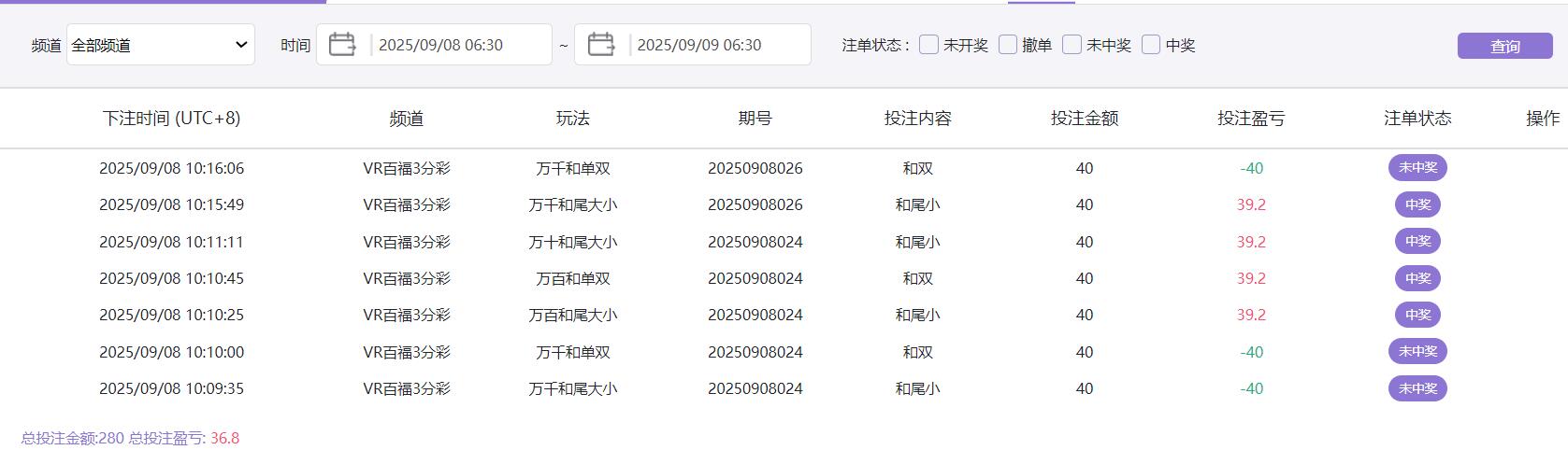 QQ截图20250908102649.jpg