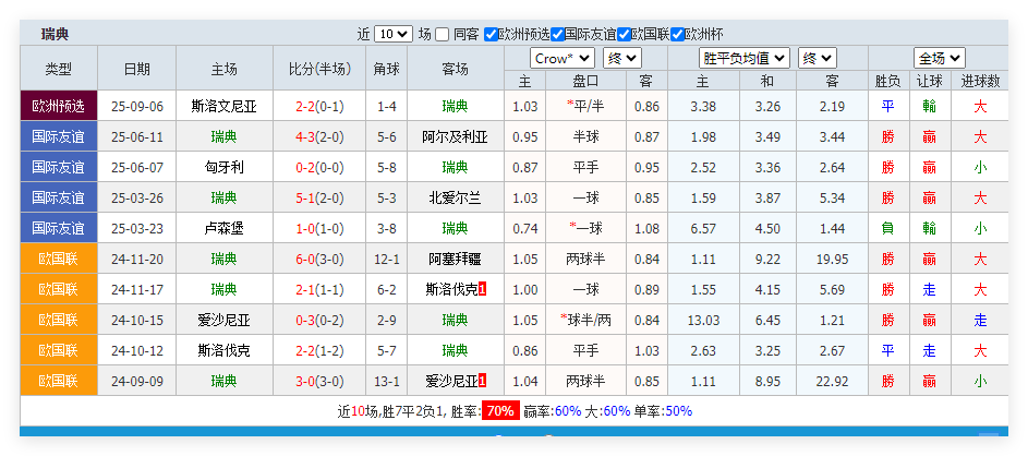 Image_1757309143982.png