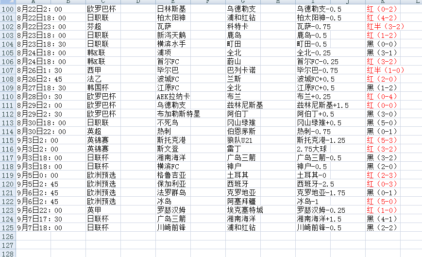 QQ20250908-123059.jpg