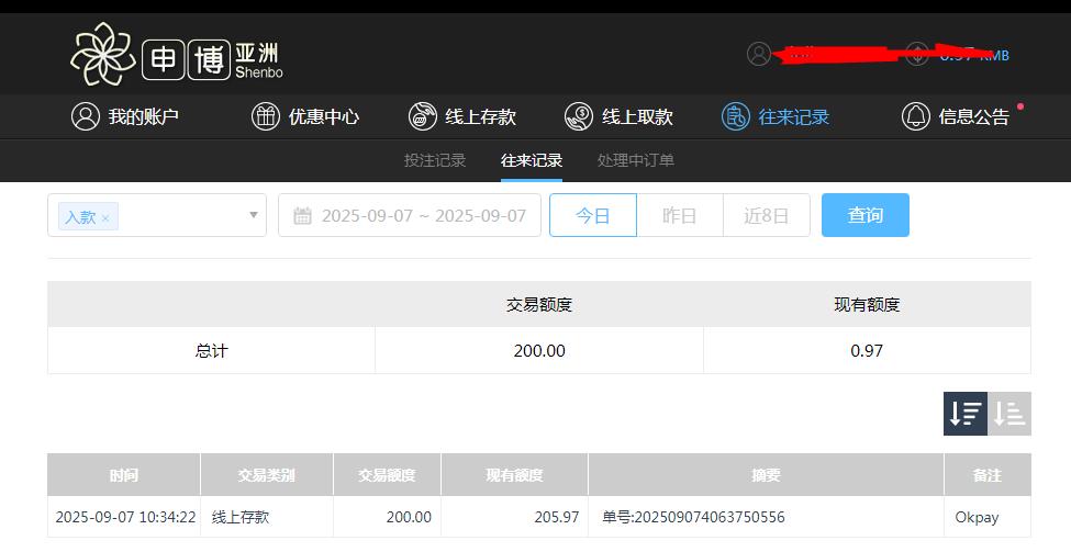 360截图20250908083449121.jpg