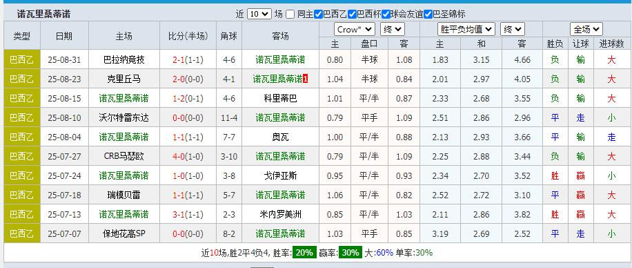 360截图20250908155546053.jpg
