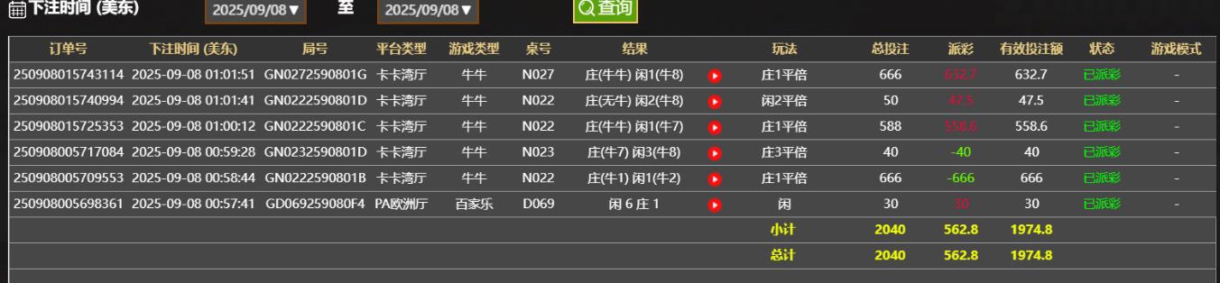 360截图20250908174827469.jpg