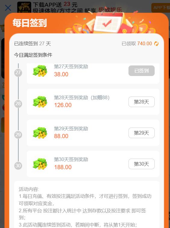 360截图20250908174517634.jpg