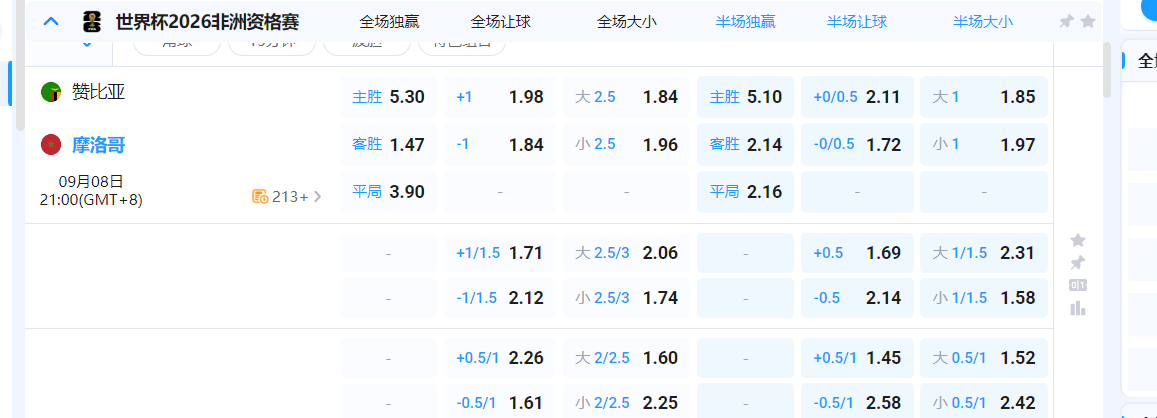 QQ20250908-181524.png