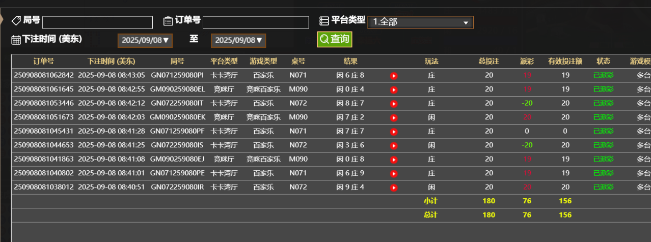 QQ_1757335435558.png