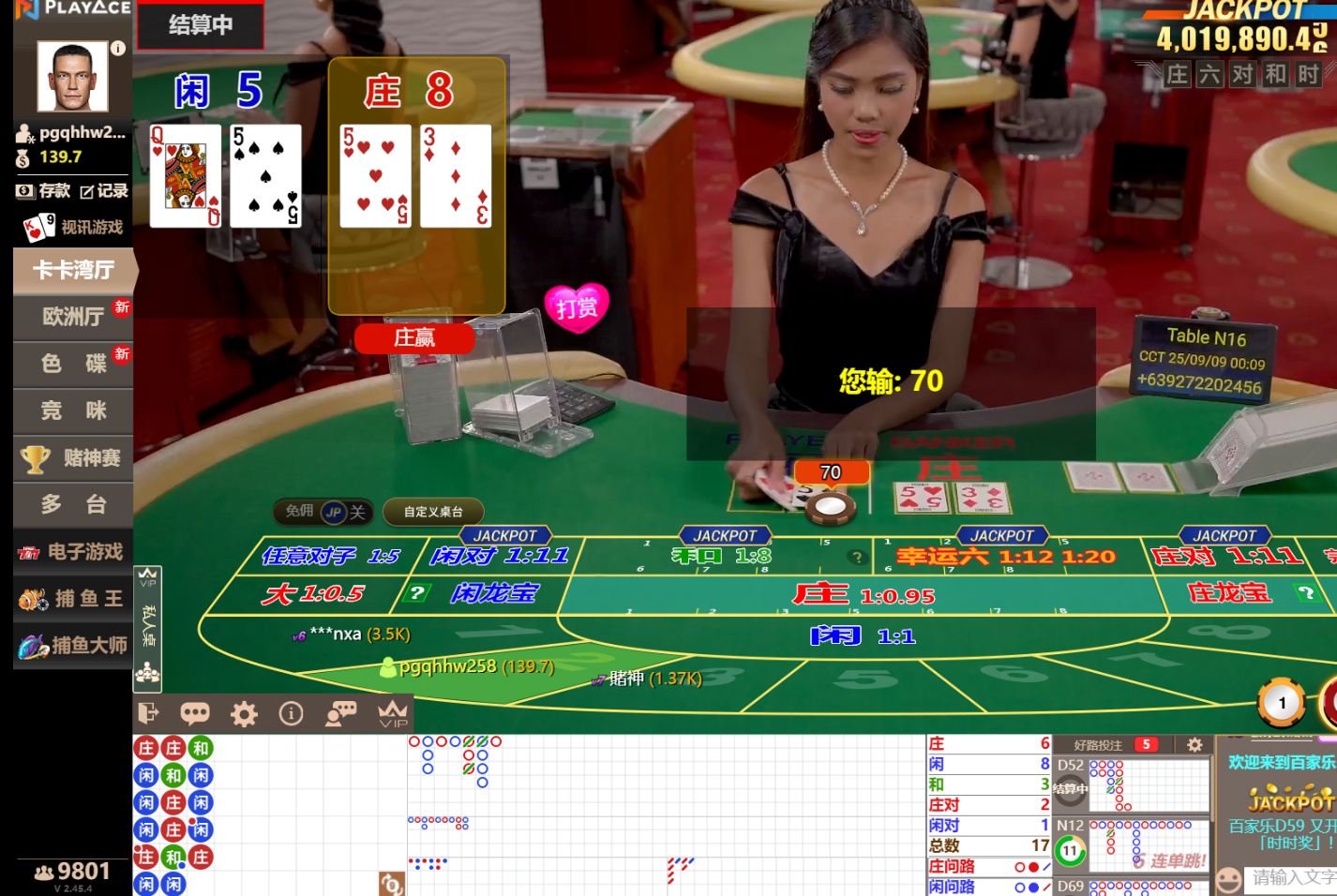QQ20250909-000946.jpg