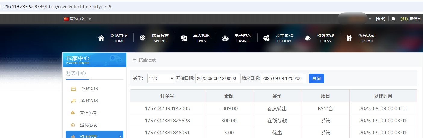 QQ20250909-001112.jpg