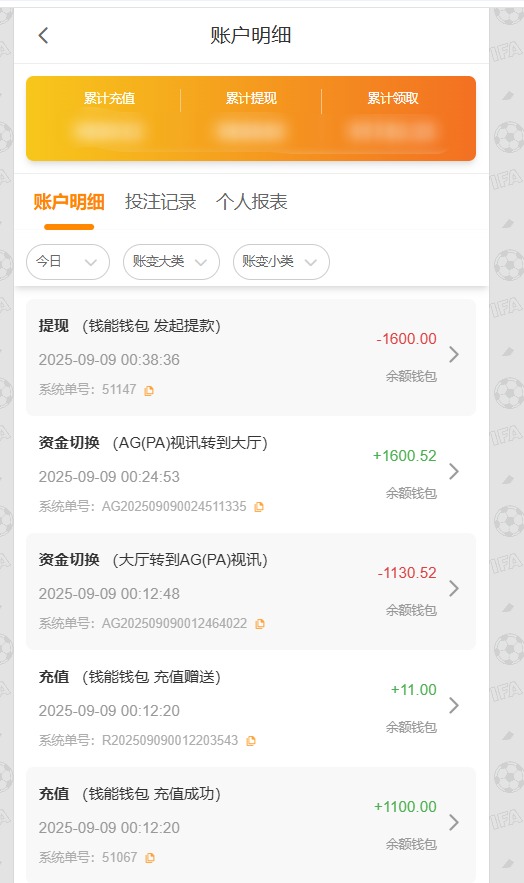QQ20250909-003902.jpg