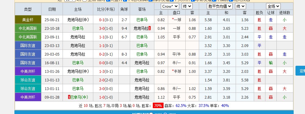 360截图20250909043247744.jpg