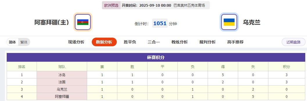 360截图20250909062936106.jpg