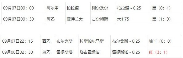 360截图20250909063857040.jpg