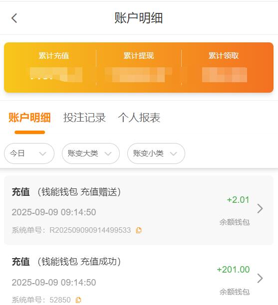 QQ截图20250909091526.jpg