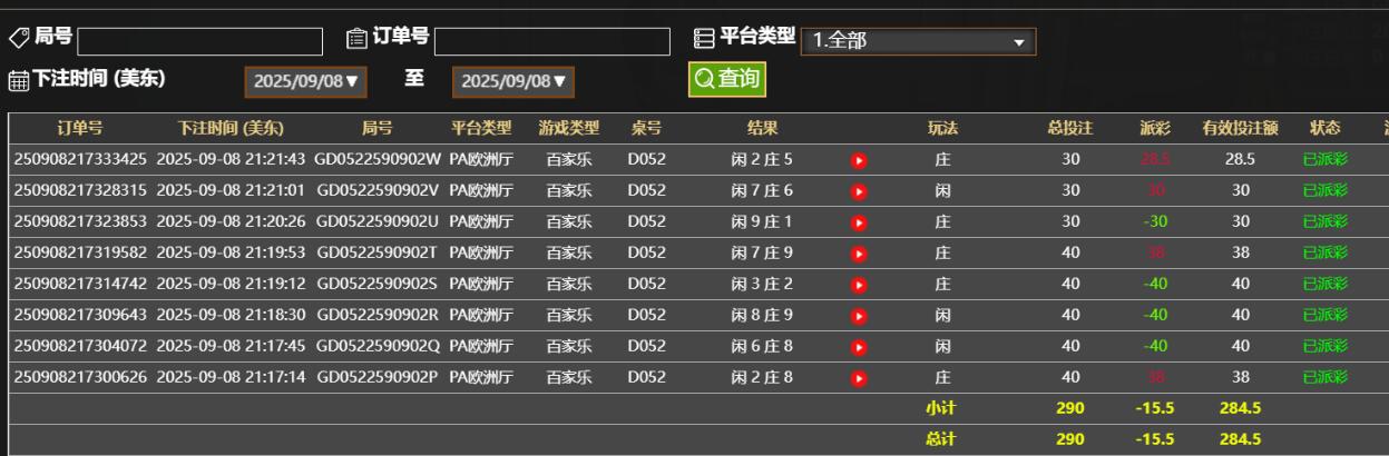 QQ截图20250909092230.jpg
