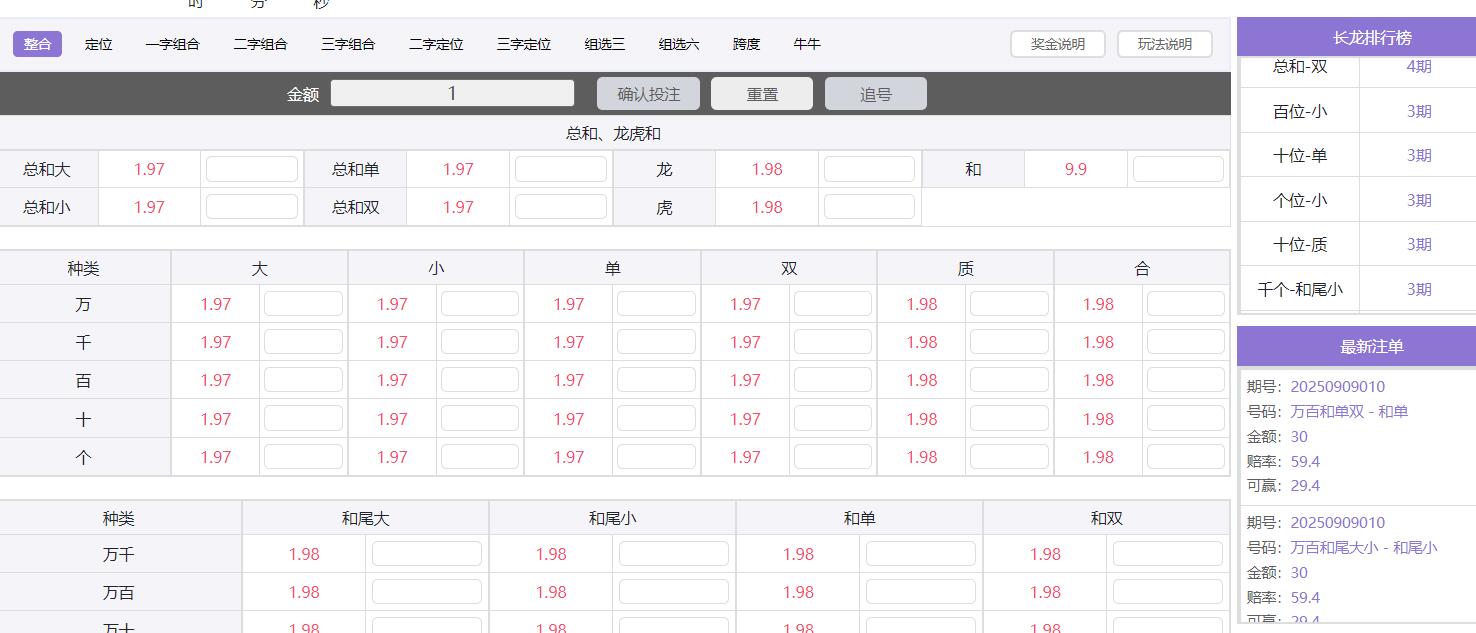 QQ截图20250909092834.jpg