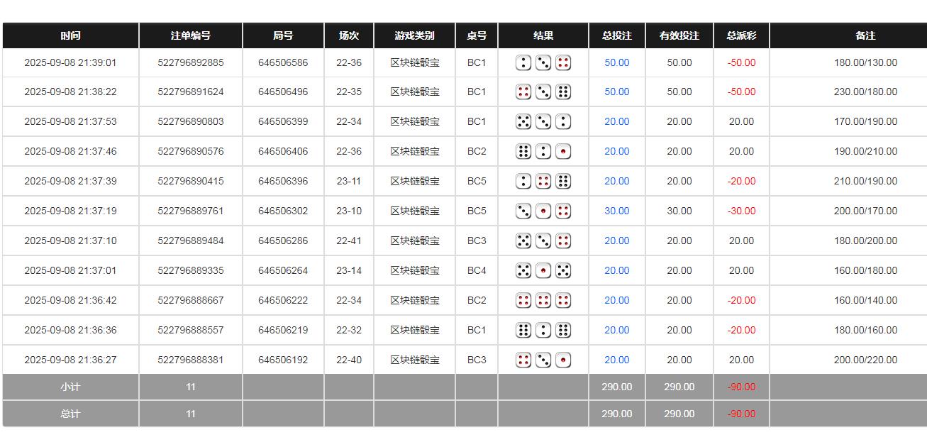 360截图20250909094223753.jpg