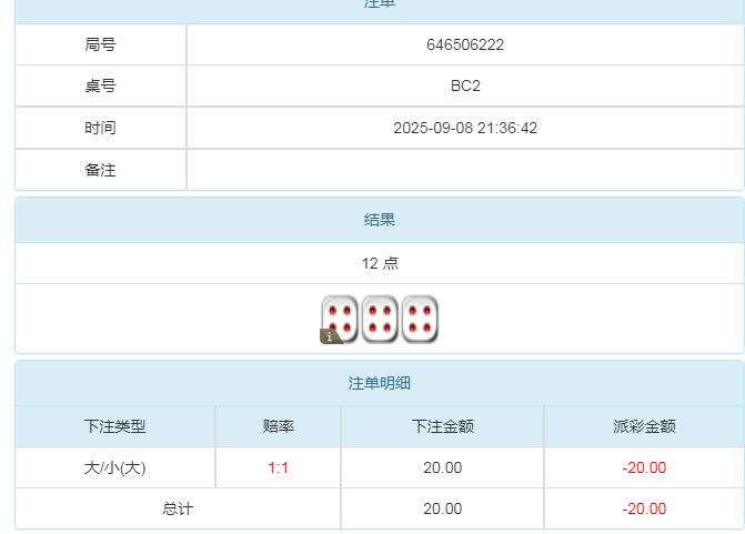 360截图20250909094246364.jpg