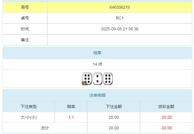 360截图20250909094238444.jpg