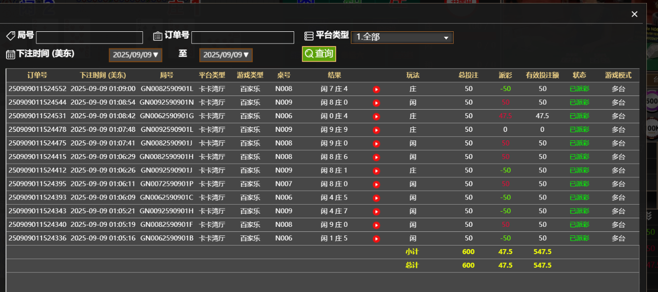 QQ_1757394566110.png