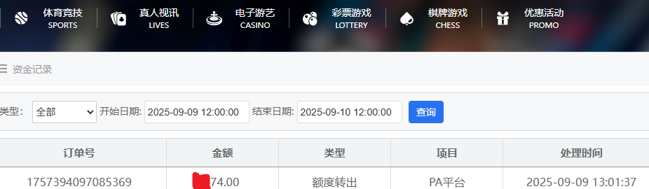 QQ_1757394158951.png
