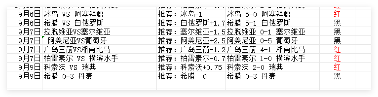 Image_1757395031490.png