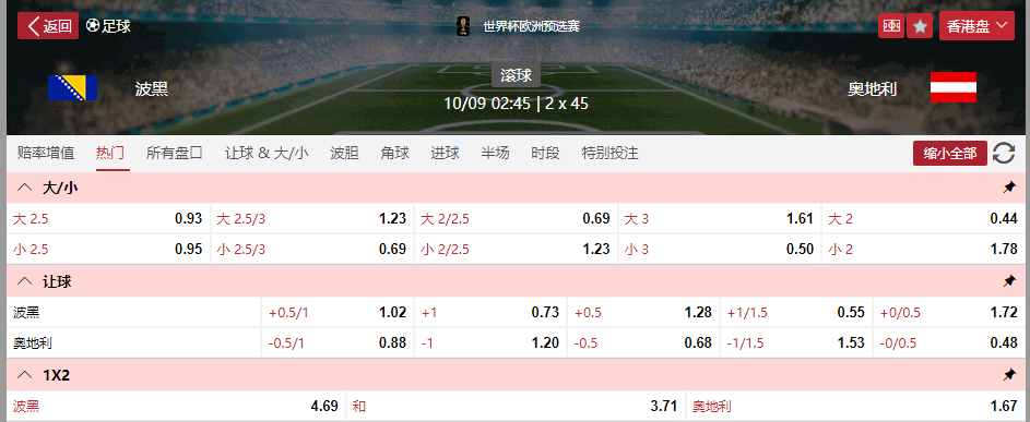 QQ20250909-143238.png