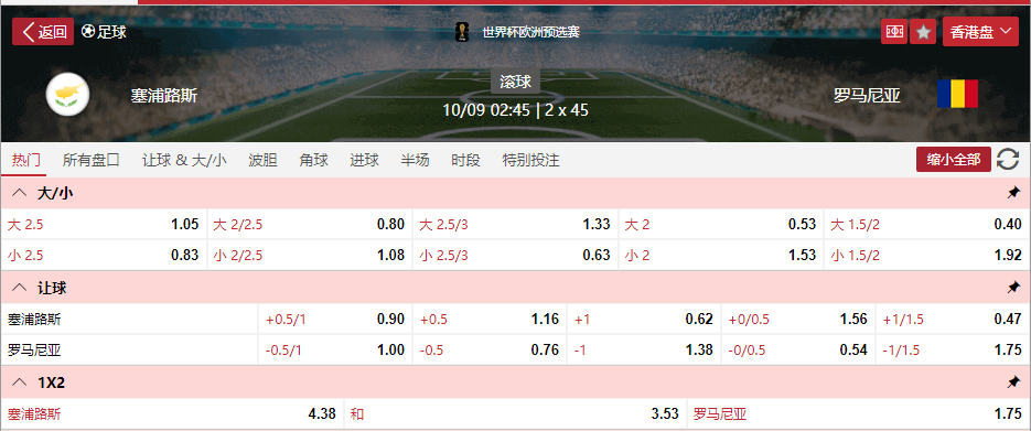 QQ20250909-145229.png