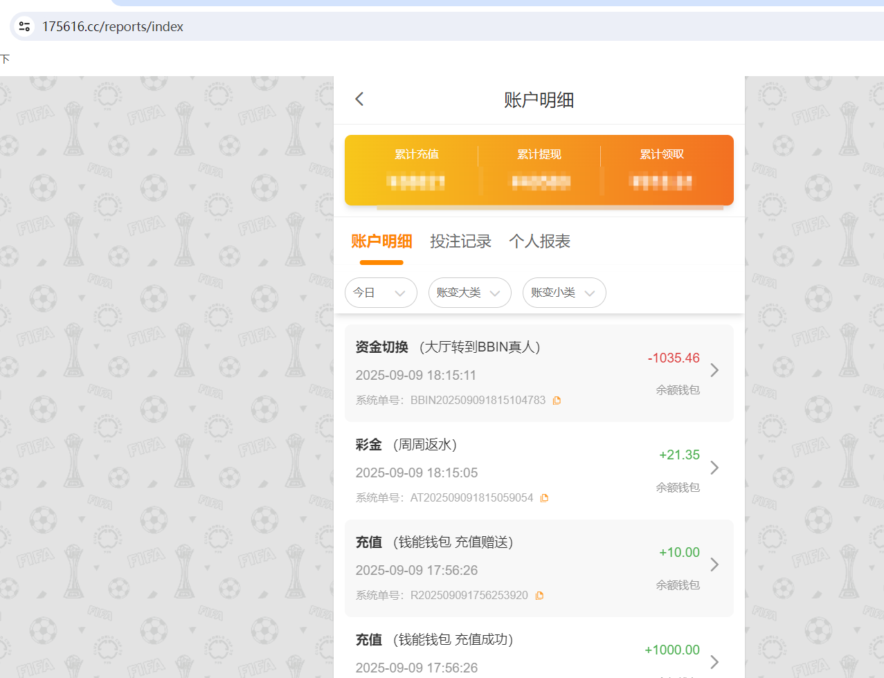 QQ20250909-182246.png