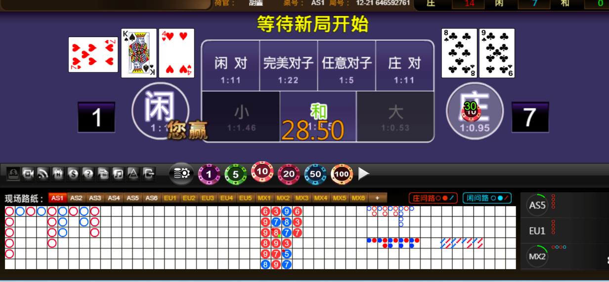 QQ20250909-184002.png