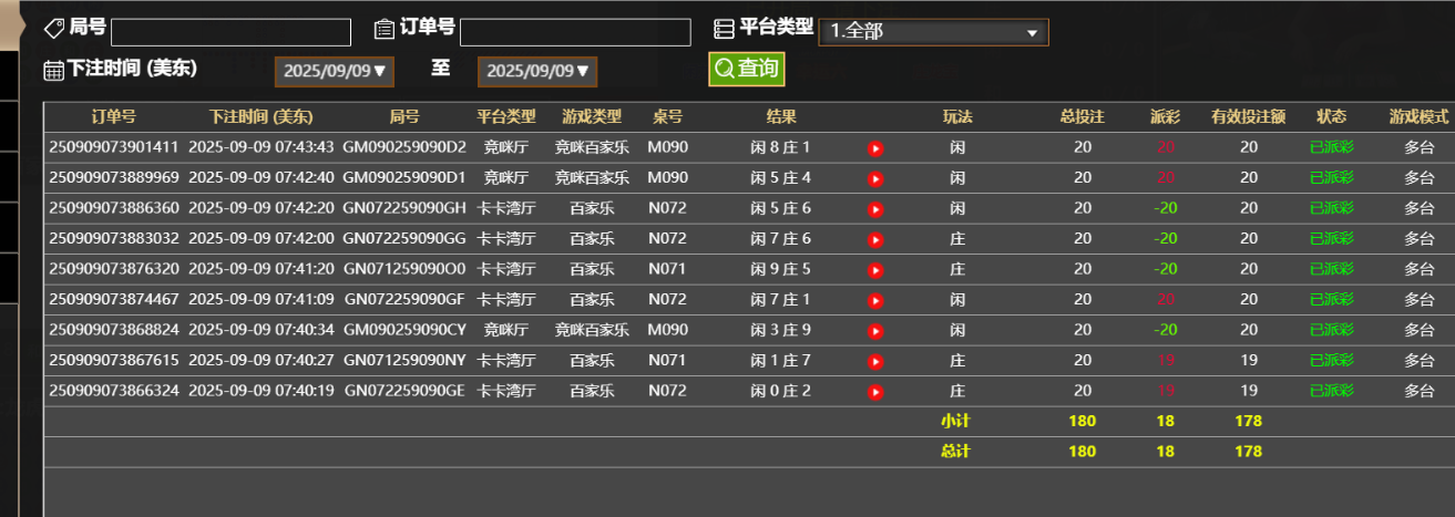 QQ_1757418267640.png
