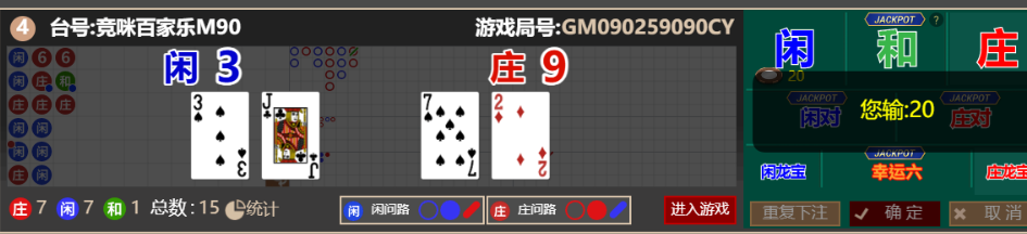 QQ_1757418063159.png