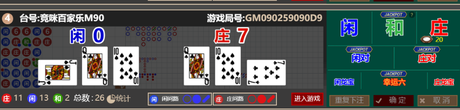 QQ_1757418642489.png
