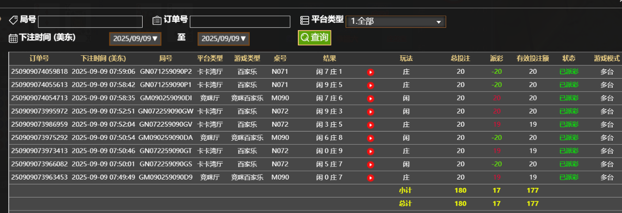 QQ_1757419198812.png