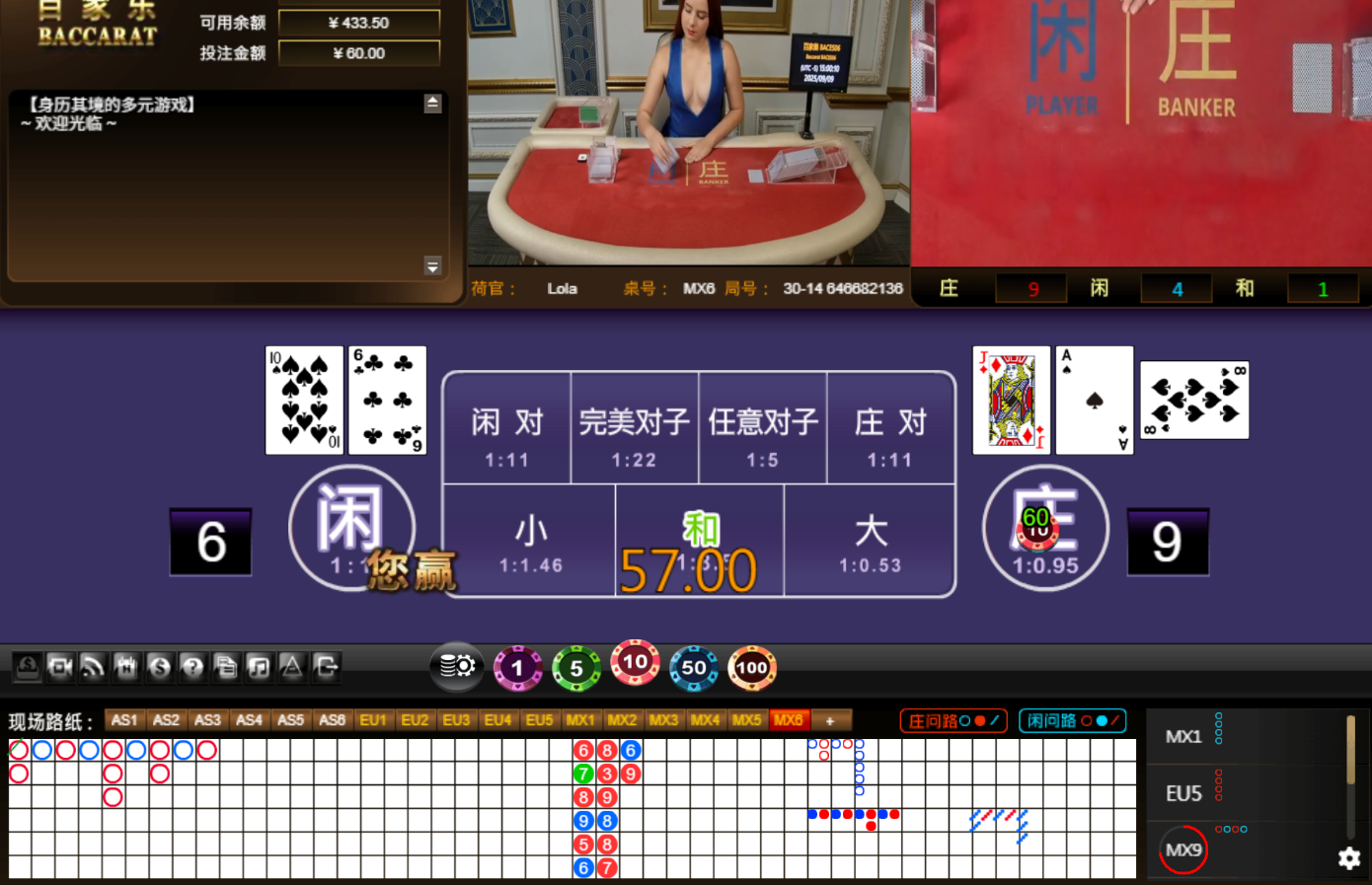 QQ20250910-040017.jpg