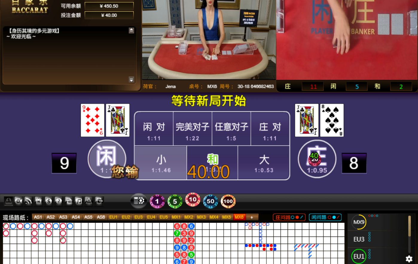 QQ20250910-040221.jpg