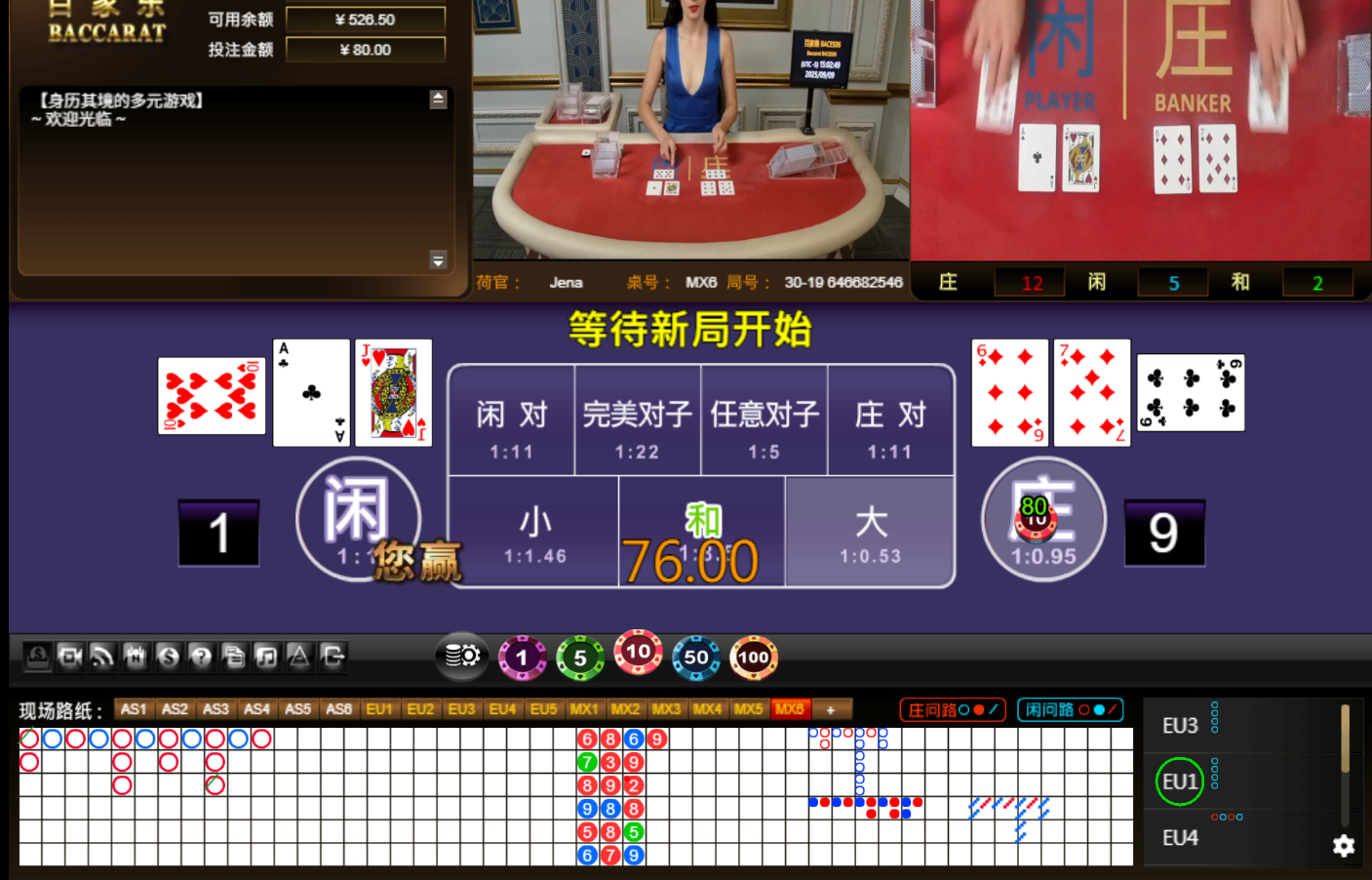QQ20250910-040255.jpg