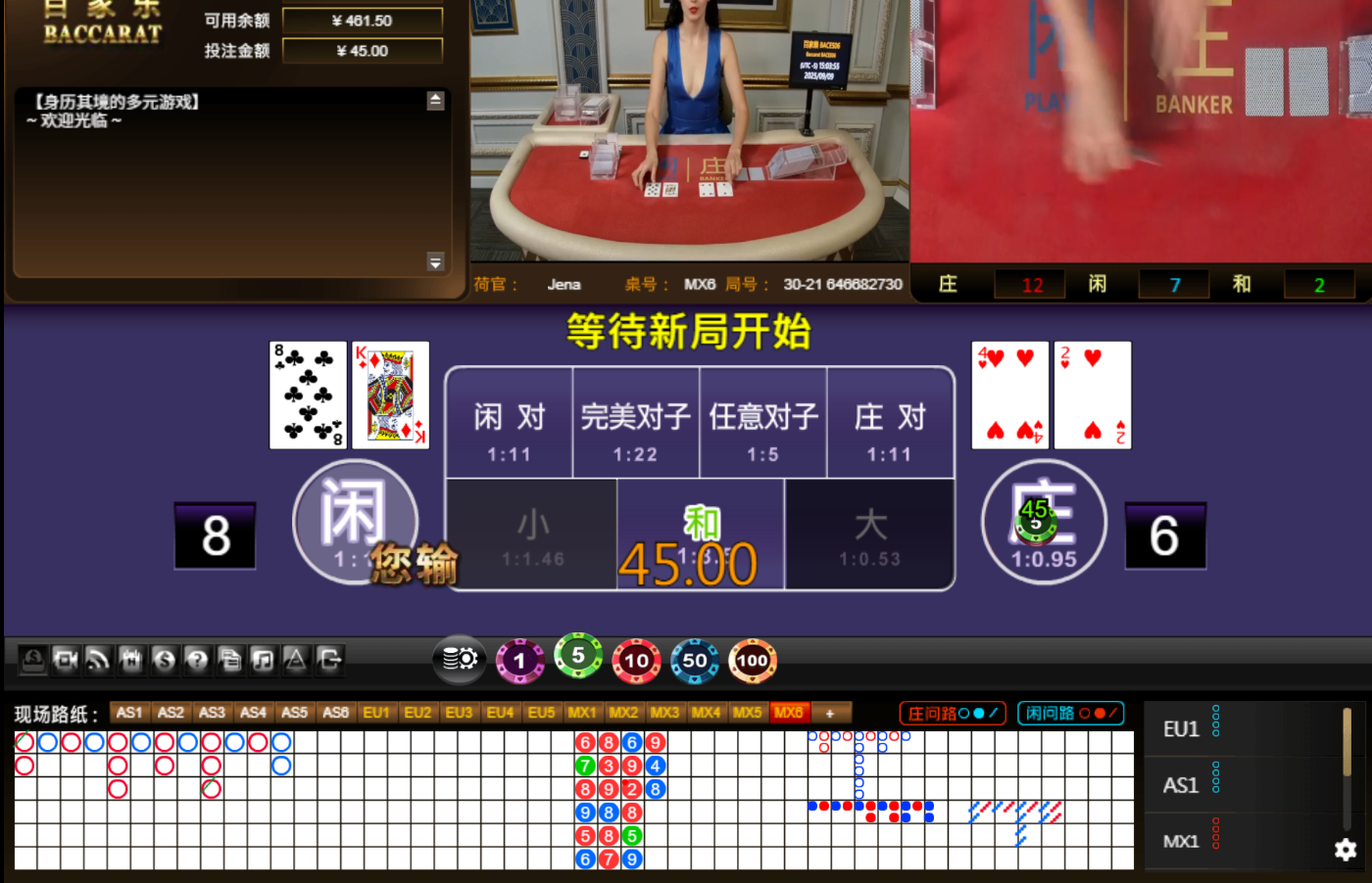 QQ20250910-040402.jpg