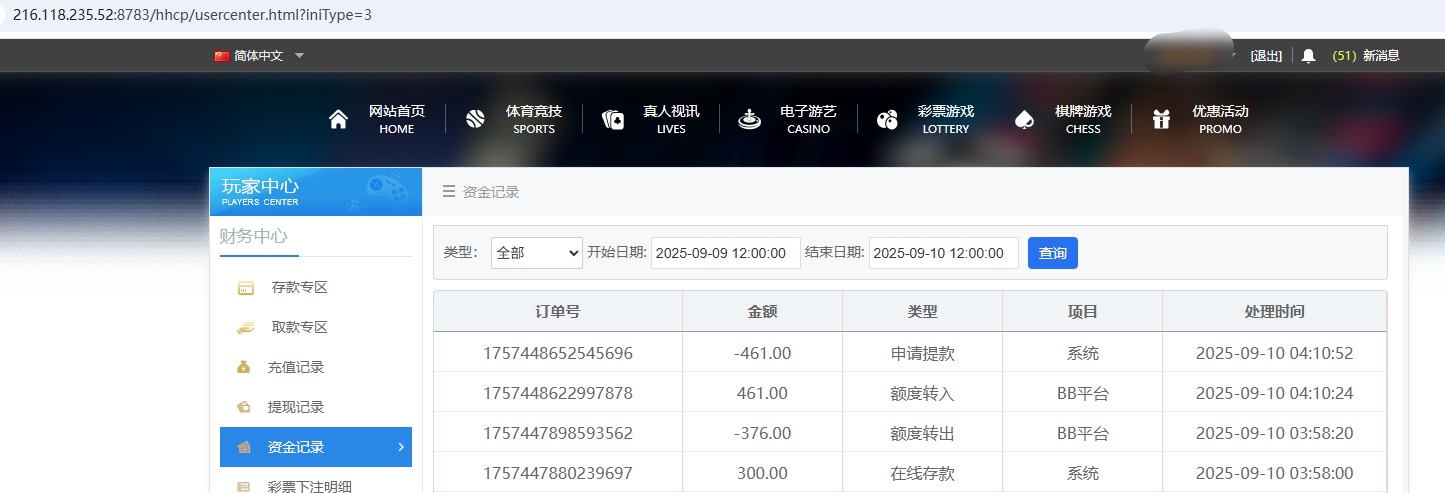 QQ20250910-041119.jpg