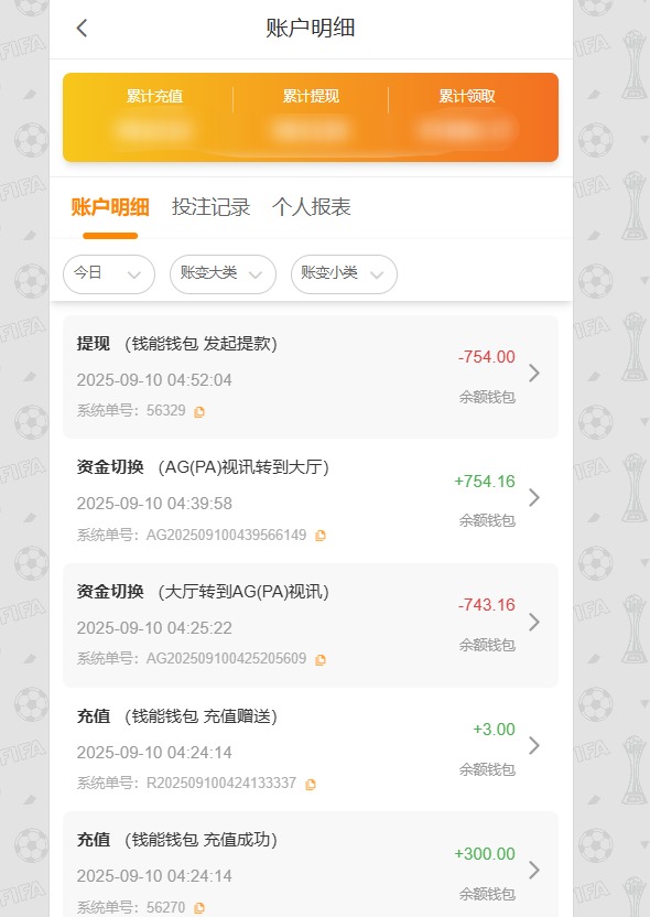 QQ20250910-045429.jpg