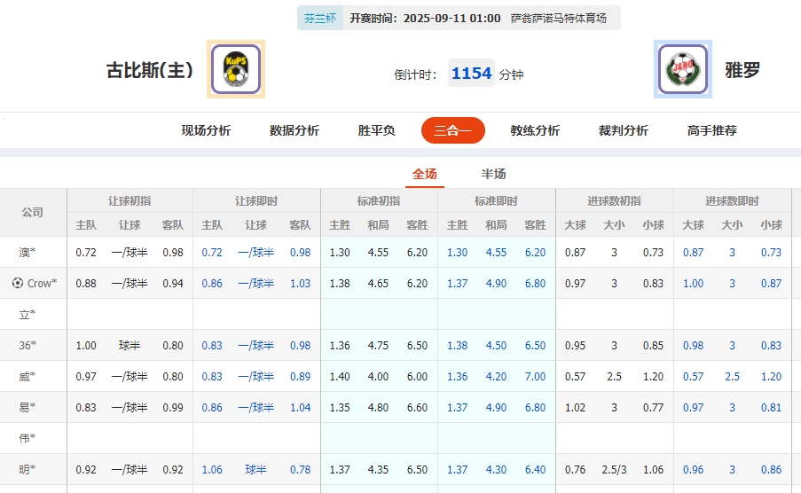 微信截图_20250910054556.png 微信截图_20250910054556.png