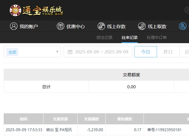 微信截图_20250910055657.png