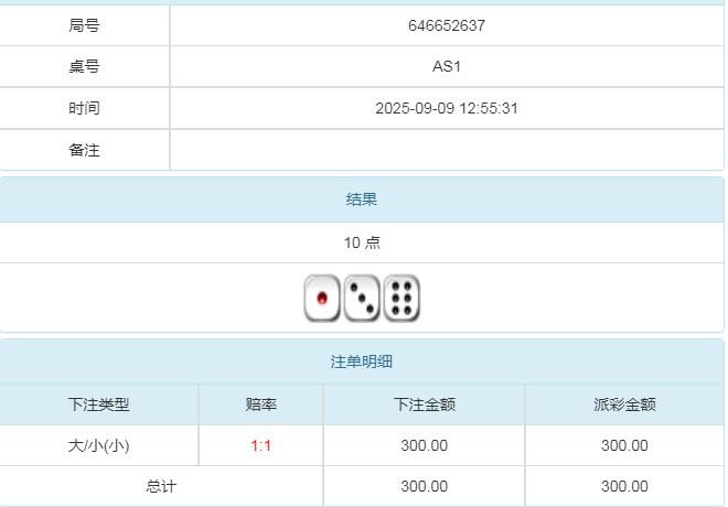 360截图20250910085434049.jpg